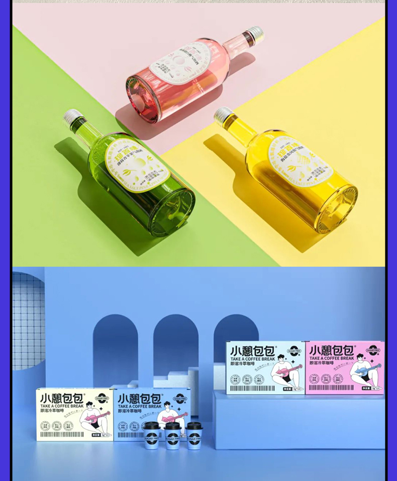 卢帅包装第八期